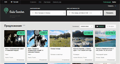 Desktop Screenshot of guidesearcher.com